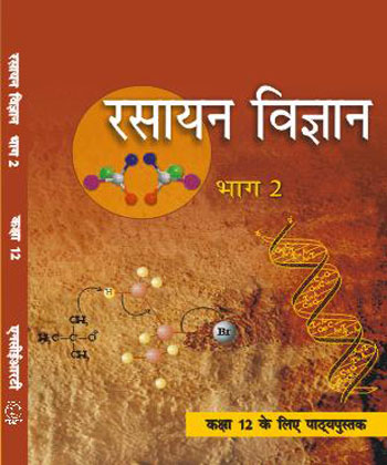 Textbook of Chemistry Part II for Class XII( in hindi)